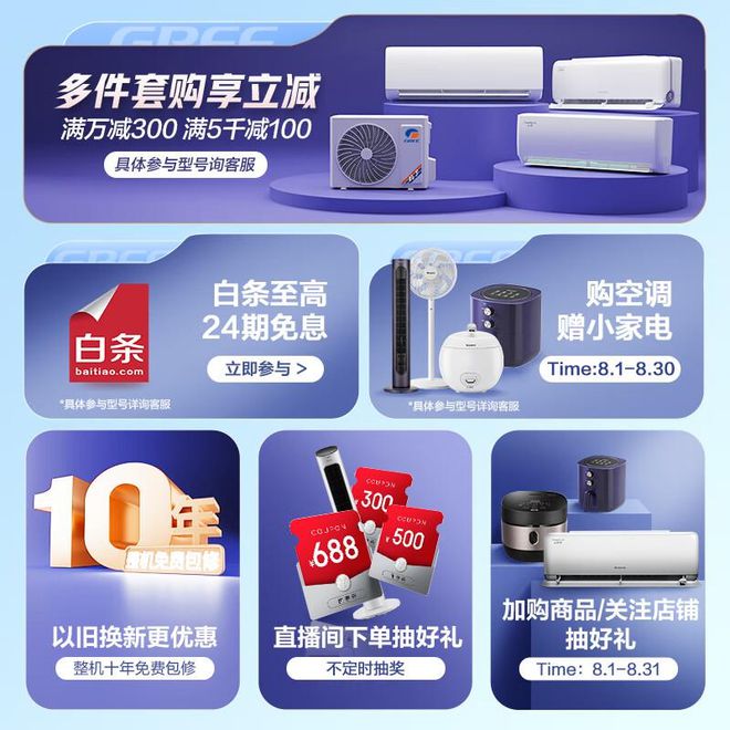 畅销的家电类别及具体产品(不分先后)爱游戏app体育以下是9月份通常比较(图4)